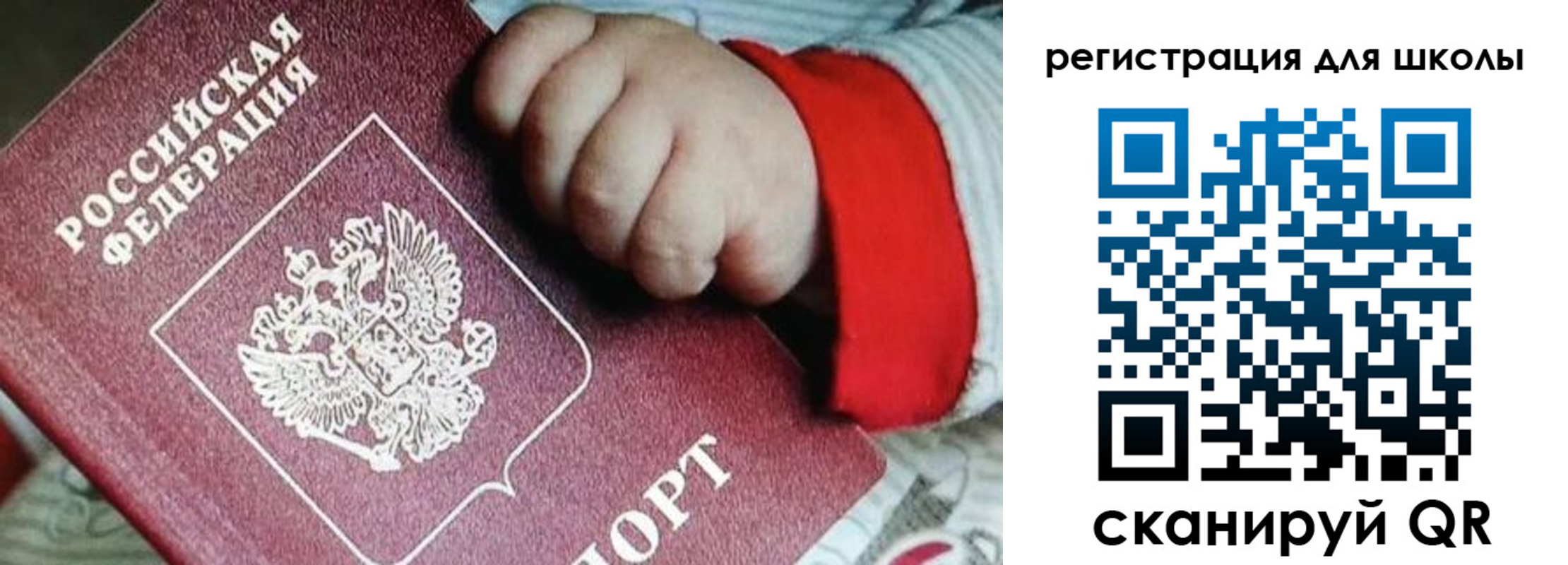 где прописаться в Тюмени