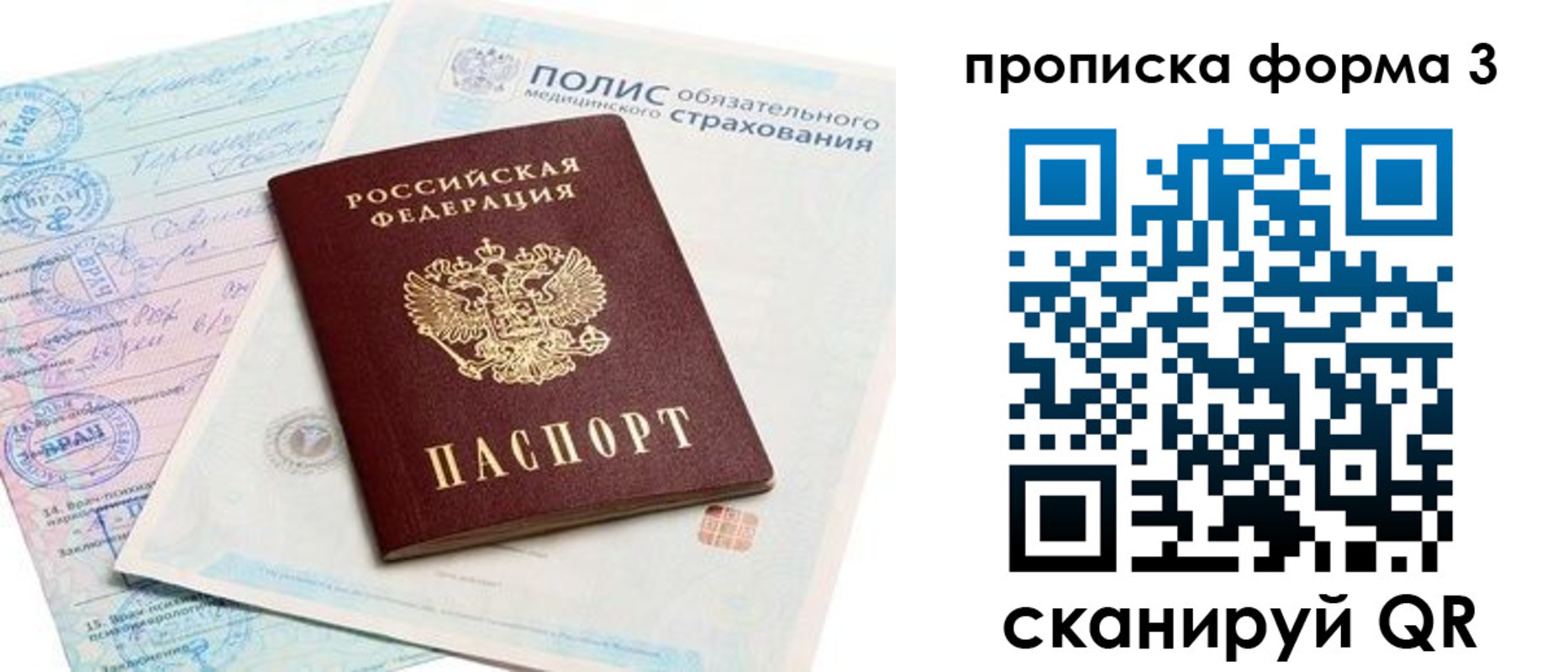 регистрация для дет. сада в Тюмени
