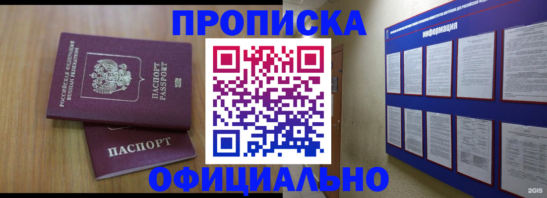 временная регистрация госуслуги в Тюмени