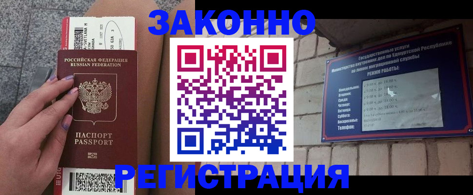 найти адрес прописки в Тюмени